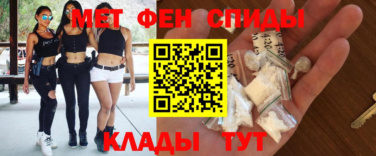 Мефедрон кристаллы  Махачкала  Вход с VPN  Гашиш 