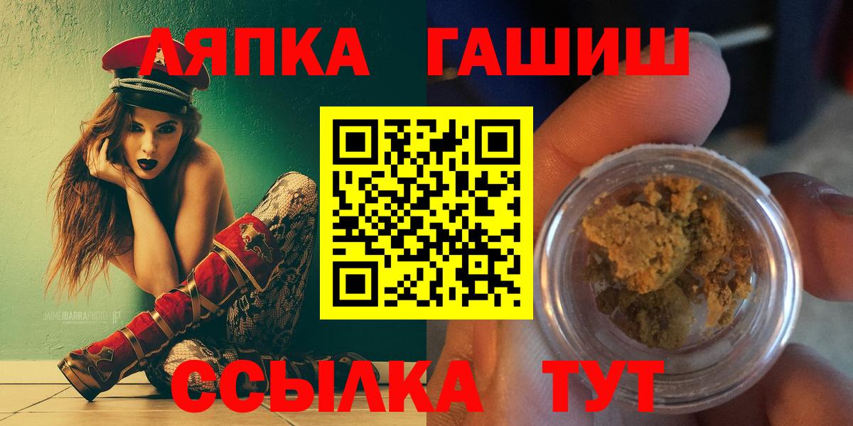 ГАШ  ГАШ убойный  Махачкала  Вход с VPN  Гашиш Premium 