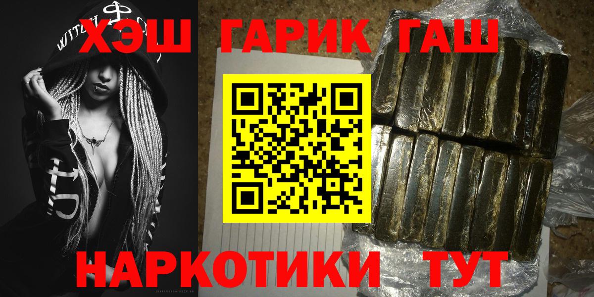 ГАШИШ hashish Махачкала
