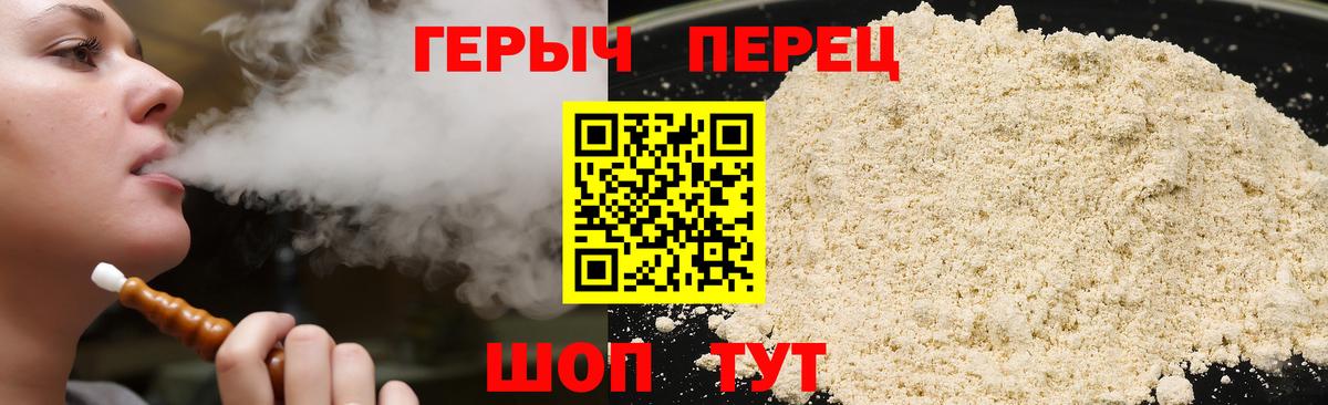 Махачкала  Героин афганец  Вход с VPN 