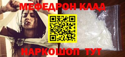 кристаллы Бузулук