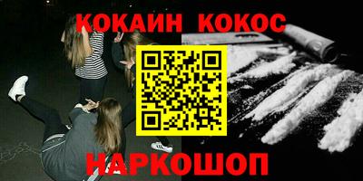 MESCALINE Малгобек