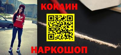 кристаллы Бузулук
