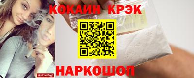 кристаллы Бузулук