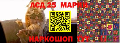 дмт Мариинск