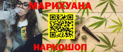 кристаллы Бузулук