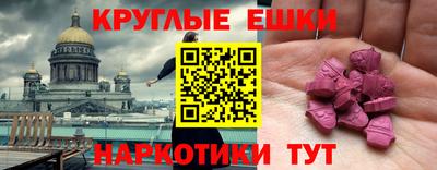 кристаллы Бузулук