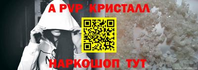 кристаллы Бузулук