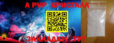 кристаллы Бузулук