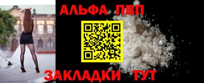 тгк Будённовск
