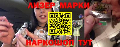 кристаллы Бузулук
