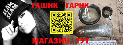 кристаллы Бузулук