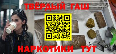 тгк Будённовск