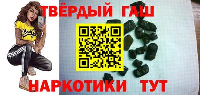 тгк Будённовск