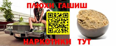 тгк Будённовск