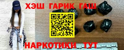 кристаллы Бузулук