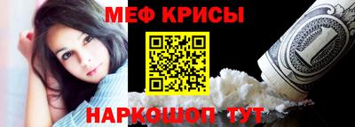 кристаллы Бузулук