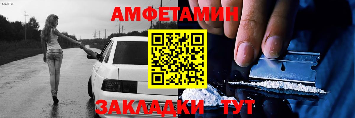 Махачкала  Первитин кристалл  Первитин кристалл  Вход с VPN 