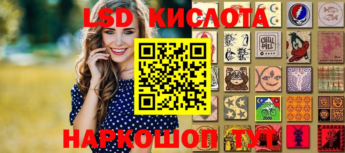 Марки N-bome 1500мкг Махачкала