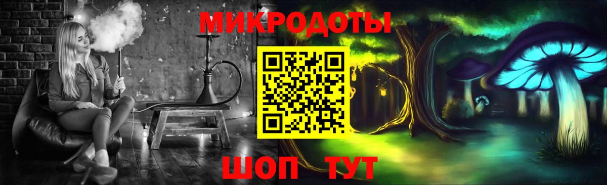 Махачкала  Галлюциногенные грибы Psilocybe  Галлюциногенные грибы прущие грибы  Вход с VPN 