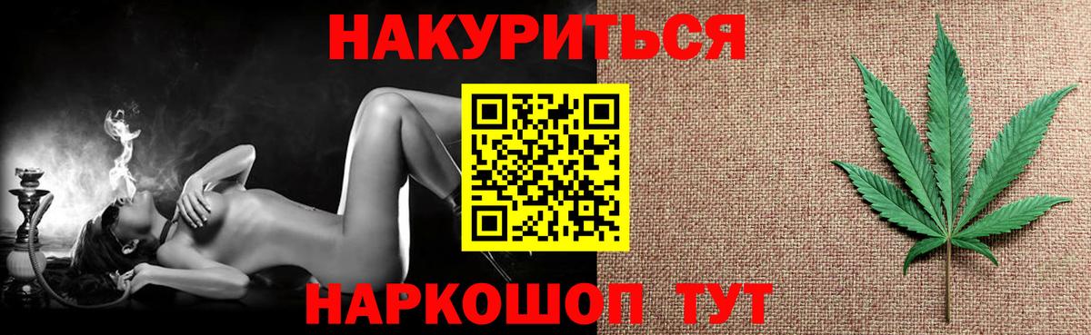 Шишки марихуана AK-47  Вход с VPN  Конопля планчик  МАРИХУАНА Amnesia  Махачкала 